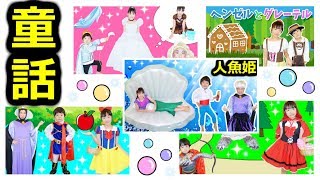 ★童話プリ姫バージョン２０１７総集編★Fairy tale Original version rewind★