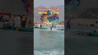 husan da shikari Nazar#seraikisongs#punjabinewsong#pashtosong#marh Kam intezar#balochi#adventure