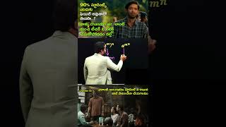 90% STUDENTS FAIL TO ASWER 🤔 NUMBER SYSTEM BEST SHORT TRICK 🔥FOR ALL EXAMS