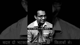मोबाइल की अति बनी अभिशाप | Kavi Pradeep Chauhan #sadpoetry #poetry