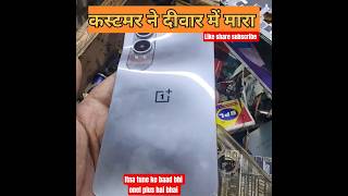 OnePlus Nord CE 4 Lite Dead Phone Repair 🔥 | Broken Mobile Fixed in Minutes! #shorts #yoytubeshorts
