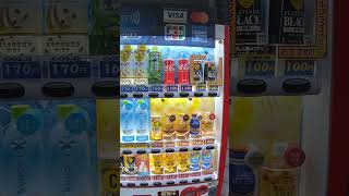 コカ・コーラ自動販売機 タッチ決済OK #自動販売機