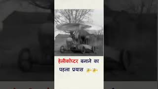 General knowledge| sscgd questions| gk quiz| #shorts #youtubeshorts #gkquiz #gkshort