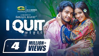 I Quit | আই কুইট | Full Natok | Arosh Khan, Tasnuva Tisha | Kristiano Tanmoy | New Bangla Natok 2024