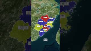 福建依山傍海，有八山一水一分田之稱，是著名的僑鄉。#地理 #福建 #廈門 #福州 #泉州