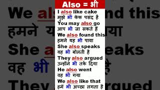 Short english sentences।English speaking practice। #shorts #youtubeshorts  #shortsfeed #viralshorts