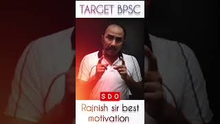 #sdo_rajnish_sir #rajnishsir #bpsc #motivation #bpsctre4 #bpsctre