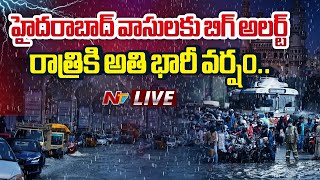 BIG ALERT LIVE: Heavy Rain Alert For Hyderabad | Hyderabad Rain Updates | NTV Telugu