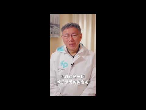 請多跟長輩聊天溝通 , 家庭和諧 社會和諧 大家加油!