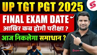 UP TGT PGT Exam Date 2025 | UP TGT PGT Exam Date Latest News | UP TGT PGT Exam Protest | DH Sir