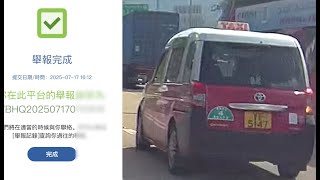 車CAM直擊 - YF5147 的士橫越雙白線 舉報的士絕不手軟