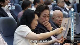 太田水素工坊 _ 林文章博士