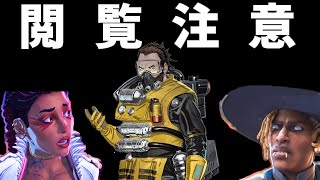 あまりにもコースティックがキモすぎる【声マネキング】