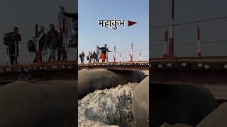Welcome to Prayagraj - The Land of Kumbh Mela 🚩💪🏻  | GKD at Kumbh Mela