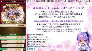 ロマサガRS配信をする忘れんぼ【アテレコ急ぎ足ですみませ～ん💦】