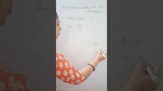 multiplication #education #mathstrick  #shorts #competitiveexams #shorttricks