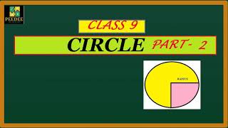 CLASS 9 CBSE CIRCLE  PART-2