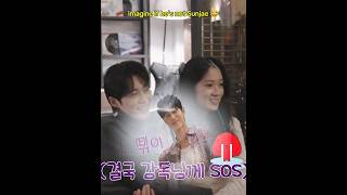 certified transparant😏 #김혜윤 #변우석 #woohye #lovelyrunner #salondrip #kimhyeyoon  #byeonwooseok