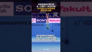 #新青年体育 2025年7月19日，据央视新闻消息，2025年世界泳联世锦赛花样游泳女子单人技术自选决赛中，中国选手徐汇妍强势发挥，以272.9917分获得金牌。她表演的曲目是迪丽热巴、吴磊、