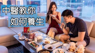 【中醫教你】如何養生｜5個簡單養生習慣｜任何人都做到