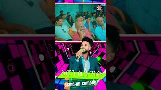 #eritrean #habesha #eritreancomedy #ebs #duet #eritreanfilm #eritreanmovie #fnan