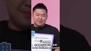 负债？车贷房贷，如何理性借贷？