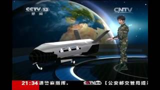 军事知识