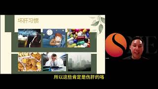 🔍护肝保健必看！《天地芝王 —— 护肝首选》