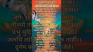 हनुमान चालीसा #song #love #motivation #hindi #dj#tseries#music #bhojpurisong#gulsankumar #bhkatigana