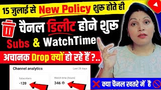 😱YouTube चैनल DELETE होना शुरू || Kaun Kaun Se Channel DELETE Honge? अचानक Subscriber drop क्यों ?.😰