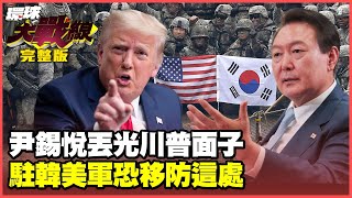 The US military angrily withdraws 31 F-16 Super Squadrons stationed in South Korea?