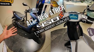 2025 Ather 450S New Variant Launched With Longer Range With 161Km 💥 | New Ather 450S 3.7KWH ⚡⚡