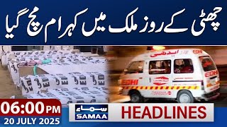 Another Sad News | Multiple Died | 6 PM News Headlines | 20 July 2025 | SAMAA TV