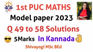 1st pu 5M model Question papers solutions in kannada/class 11 maths model question paper solutions.