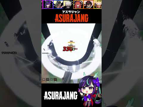 【ASURAJANG】2025年流行る最新バトロワはこれ！！【Pmang】#games #shorts #バトロワ #ASURAJANG