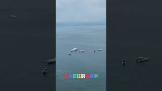 基隆嶼沿海稜線
