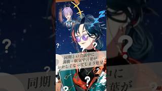 満腹で言葉がおかしくなってしまう魁星【魁星/榊ネス/3SKM/にじさんじ/切り抜き】#にじさんじ #にじさんじ切り抜き #3skm #魁星 #魁星切り抜き #榊ネス #榊ネス切り抜き #vtuber