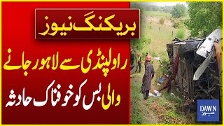 Horrific Accident Involving Bus Traveling from Rawalpindi to Lahore | Breaking News | Dawn News