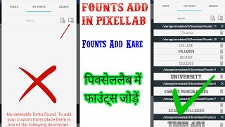 pixellab font add problem | Pixellab App Font Add Problem Solved 2025