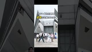 #Energy #書偉 怎麼了? 為什麼一直在N G... 但真的好好笑 🤣🤣🤣 連出錯都要這麼可愛就是了 🥰 又是一件為你量身訂做的衣服🧡帥得不像話    #星期五晚上