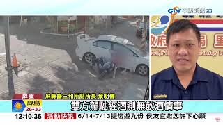 #中視午間新聞線上看 20250614(週六)