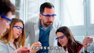 芬兰到底是怎样一个国家？7分钟视频带您了解它！#地理 #人文 #旅行推荐官 #芬兰 #带你看世界