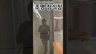 #깔끔하고 #세련된 #디자인 을 원하신다면, 추천할 거실 아이템 두가지!