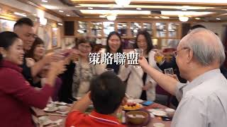 【眾邦群聯】商機拓展媒合會