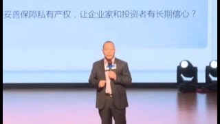 向松祚震撼演讲：四十年未有之大变局