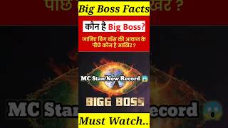 Big Boss Myths & Facts || Big Boss 16 Winner 🏆 #watch4reason