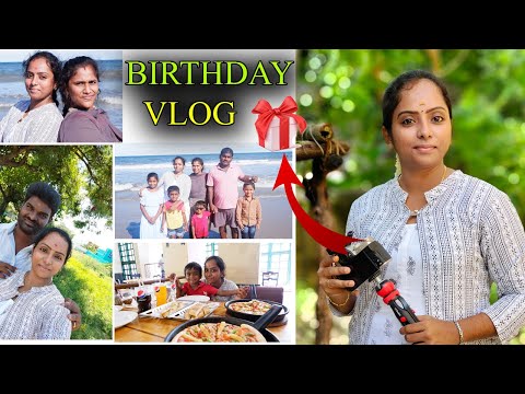 My Birthday Celebration Vlog | My Cake cutting & Gifts | Birthday outing with Family | MTT RAGHAVI