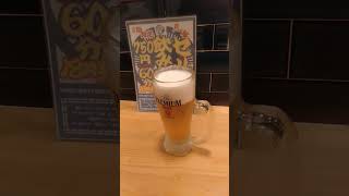 【ぼぶ】チャンネル『お酒ショート〔飲み放題〕』