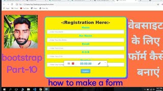 #formtag#fatafatsolution How To Make a Form in Website फार्म कैसे बनाएं