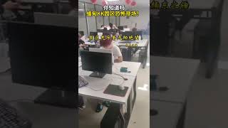 缅甸KK园区恐怖现场！#诈骗 #人蛇集团 #佘智江 #中缅边境 #shorts #器官贩卖 #人口贩卖 #卖猪仔 #猪仔